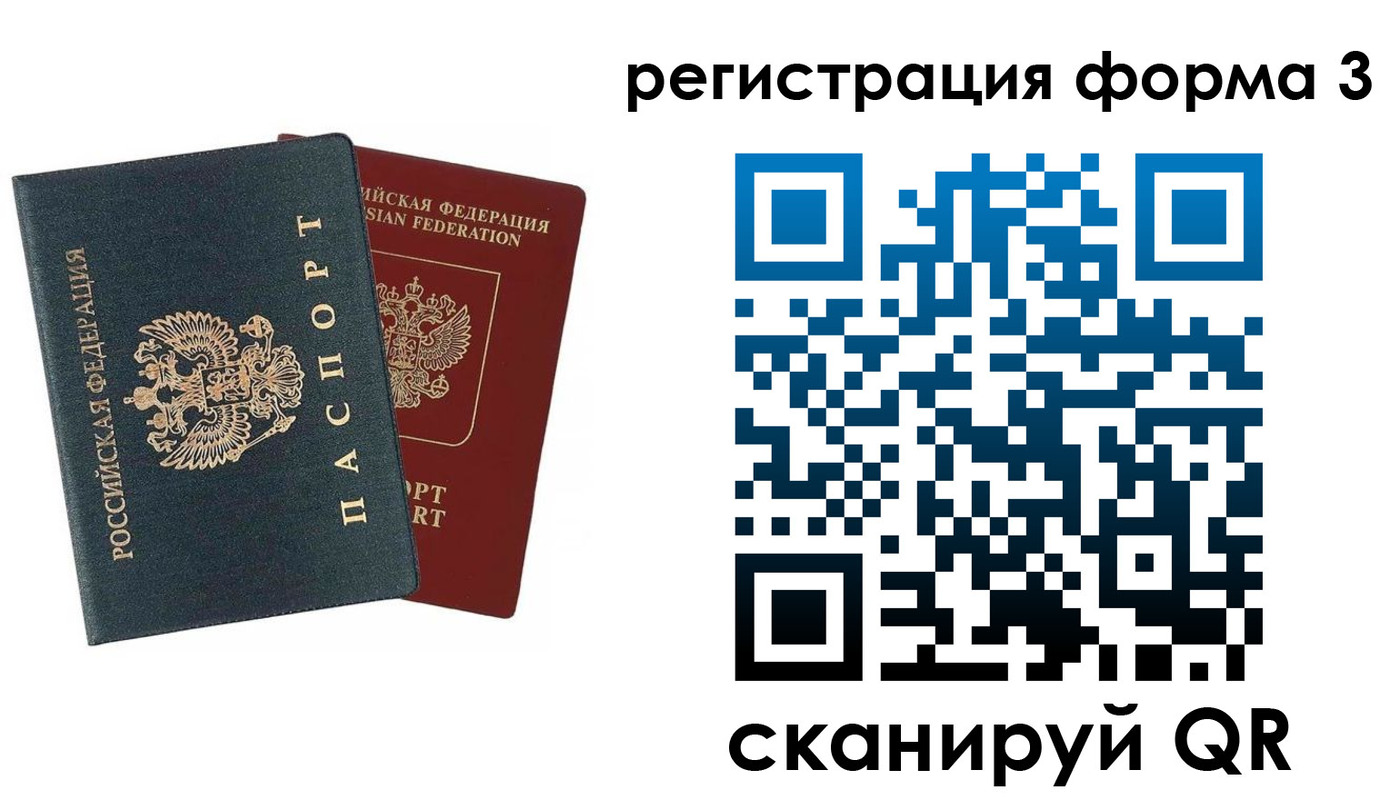 регистрация в Александрове