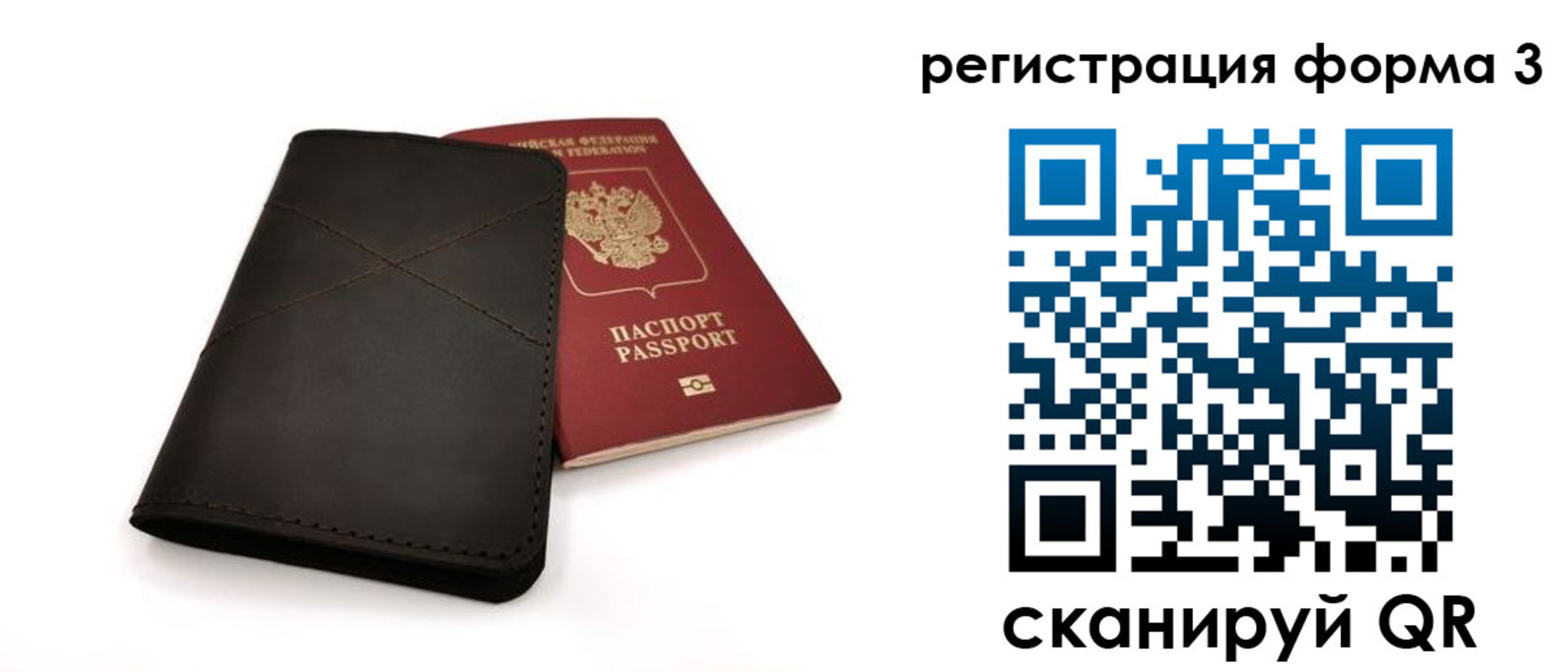 пропишу в квартире в Александрове
